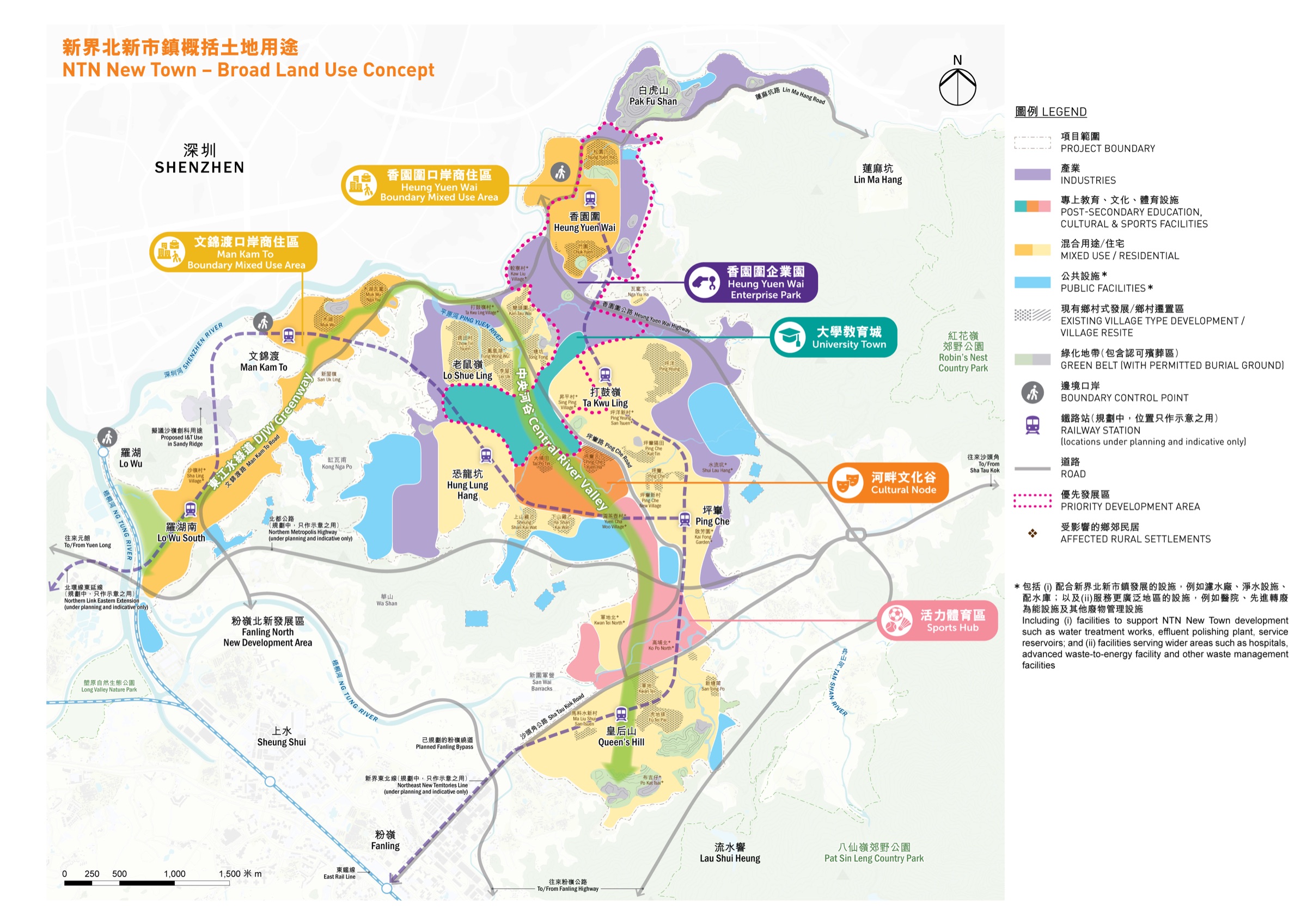 新界北新市鎮概括土地用途概念圖，標示大學教育城、香園圍企業園、產業用地及優先發展區範圍